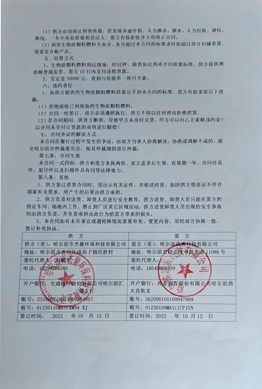 資質(zhì)證書(shū)